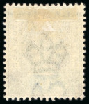 Stamp of Gambia 1902-05 4d brown & ultramarine with variety dented frame, mint