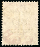 Stamp of South Africa » Mafeking 1900 COGH 1d on 1/2d & 3d on 1d "Standing Hope" mint & unused respectively, and "Seated Hope" 6d on 3d and 1s on 4d used 