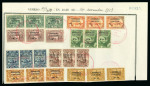 Stamp of Portuguese Colonies » Cape Verde 1913 Surcharges Issue: Two fragments with eleven different