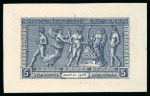 Stamp of Olympics » 1906 Athens 1906 Athens set of 14 die proofs on card in the issued colours