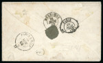 Stamp of United States » 1869 Pictoral Issue 1869 15c brown & blue, type I, wide margins, unusually fine centring, tied to cover
