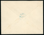 Stamp of Germany » German Colonies » German East Africa » German East Africa British Occupation 1915 (Oct 20) O.H.M.S. envelope with set of six 1915 (Sep) German East Africa fiscal stamps with "O.H.B.M.S. / MAFIA" in circle