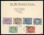 Stamp of Germany » German Colonies » German East Africa » German East Africa British Occupation 1915 (Oct 20) O.H.M.S. envelope with set of six 1915 (Sep) German East Africa fiscal stamps with "O.H.B.M.S. / MAFIA" in circle