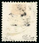 Stamp of France » Alsace-Lorraine 1870-1871, Y&T n°4b burelage renversé oblitération