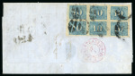 Stamp of Brazil 1861 (Dec 23) Entire from Rio de Janeiro to Lisbon, Portugal, with 1860 "Coloridos" 10r block of six on the backflap
