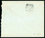 Stamp of Germany » German Foreign Offices » German Post in Turkey 1910 (Feb 2) Commercial envelope to Milan with 1pi on 20pf tied by Smyrna cds, the rare type
