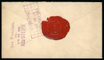 Stamp of Japan 1882 (Apr 7) Envelope from Yokohama to the USA with 1875 15s syll. 3 Cherry Blossoms tied by foreign registered mail "R" intaglio cancel