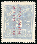 Stamp of Large Lots and Collections GREECE - NEW TERRITORIES: 1912-47 Old-time collection