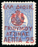Stamp of Large Lots and Collections GREECE - NEW TERRITORIES: 1912-47 Old-time collection