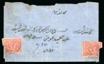 Stamp of Egypt » Egyptian Post Offices Abroad » Consular Offices » Gedda 1874 (Sep 23) Entire from Gedda to Suez with two 1872 1pi tied by blue "POSTE KEGEDVIE EGIZIANE / GEDDA" cds