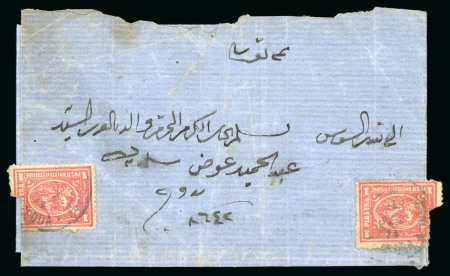 Stamp of Egypt » Egyptian Post Offices Abroad » Consular Offices » Gedda 1874 (Sep 23) Entire from Gedda to Suez with two 1872 1pi tied by blue "POSTE KEGEDVIE EGIZIANE / GEDDA" cds