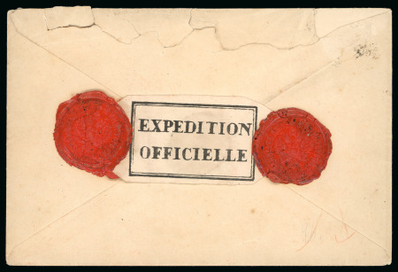 Stamp of Russia » Russia Imperial Pre-Stamp Postal History 1897 Stampless envelope sent registered from the palace of the Empress of Russia Maria Feodorovna