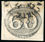 Stamp of Brazil 1843 Bull's Eye used group of six incl. 60r (4) and 90r (2), all four margins