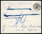 Stamp of Switzerland / Schweiz » Hotelpost 1877, RIGI KALTBAD HOTELPOST INCOMING MAIL, Russland 8 Kop Ganzsachenumschlag