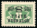 Stamp of Russia » Soviet Union 1927 Auxiliary Definitive Issue: 8k on 8k mint with