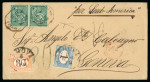 Stamp of Uruguay 1879 (Nov 3) Envelope to Italy with 1877-79 5c pair, underpaid with Italian 1L and 30c postage dues on arrival 
