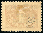Stamp of Russia » Soviet Union 1927 Auxiliary Definitive Issue: 8k on 7k mint with