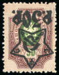 Stamp of Russia » RSFSR 1918-23 1922 Star Issue: 30r on 50k mint, with inverted surcharge,