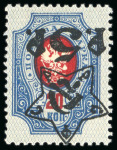 Stamp of Russia » RSFSR 1918-23 1922 Star Issue: 5r on 20k mint, with inverted surcharge,