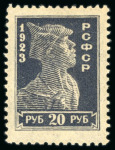 Stamp of Russia » Soviet Union 1925 Soldier 20k proof in black on perforated gummed