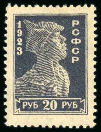 Stamp of Russia » Soviet Union 1925 Soldier 20k proof in black on perforated gummed