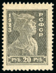 Stamp of Russia » Soviet Union 1925 Soldier 20k proof in grey on perforated gummed