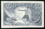 Stamp of Russia » RSFSR 1918-23 1921 Dragon 40k trial proof in grey-black imperforated