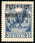 Stamp of Russia » RSFSR 1918-23 1922 Charity Issue: 100r on 70 brown, mint, misprint