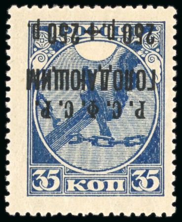 Stamp of Russia » RSFSR 1918-23 1922 Charity Issue: 100r on 70 brown, mint, misprint