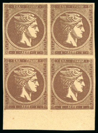 Stamp of Greece » Large Hermes Heads » 1871-76 Meshed paper issue 1L brown, mint nh, bottom sheet marginal block of four,
