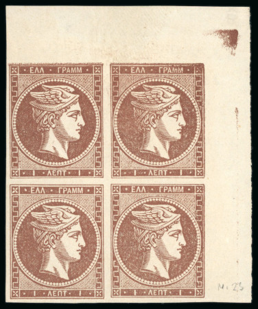 Stamp of Greece » Large Hermes Heads » 1868-69 Cleaned plates 1L greyish-brown, mint nh, top left corner sheet marginal