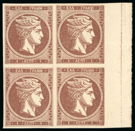 Stamp of Greece » Large Hermes Heads » 1868-69 Cleaned plates 1L deep red-brown, mint n.h., left sheet marginal block