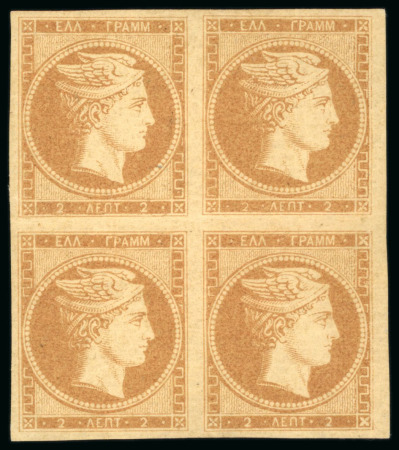 Stamp of Greece » Large Hermes Heads » 1861 Paris print 2L Brown-bistre, mint, block of four, good to very
