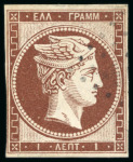 Stamp of Greece » Large Hermes Heads » 1861-62 First Athens Print - Fine prints 1L Deep chocolate, used, very close to good margins,