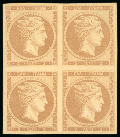 Stamp of Greece » Large Hermes Heads » 1862-67 2nd Athens print 2L Yellow-bistre, mint, block of four, good to large