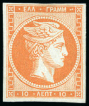 Stamp of Greece » Large Hermes Heads » 1862-67 2nd Athens print 10L Orange, mint, close to good margins, position 79