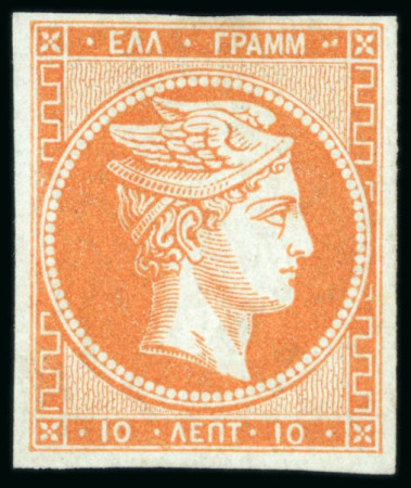 Stamp of Greece » Large Hermes Heads » 1862-67 2nd Athens print 10L Orange, mint, close to good margins, position 79
