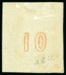 Stamp of Greece » Large Hermes Heads » 1868-69 Cleaned plates 10L Red-orange, mint, good margins to large margins,