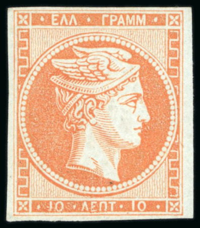 Stamp of Greece » Large Hermes Heads » 1868-69 Cleaned plates 10L Red-orange, mint, good margins to large margins,