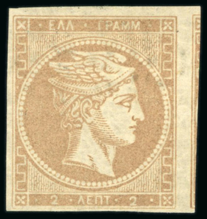 Stamp of Greece » Large Hermes Heads » 1871-76 Meshed paper issue 2L Grey-bistre, used, clear to huge margins, showing