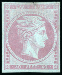 Stamp of Greece » Large Hermes Heads » 1861-62 First Athens Coarse Printing 40L Mauve on blue paper, unused, clear to good margins,