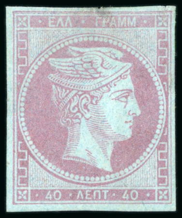 Stamp of Greece » Large Hermes Heads » 1861-62 First Athens Coarse Printing 40L Mauve on blue paper, unused, clear to good margins,