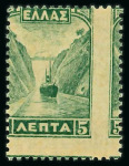 Stamp of Greece » 1924-1935 Issues 1927 Canal of Corinth 5L green, mint nh, showing variety