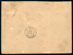 Stamp of France » Emission de Bordeaux 1870 1871, Lettre avec tampon d'expéditeur "Crédit Agricole