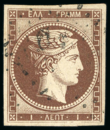 Stamp of Greece » Large Hermes Heads » 1861 Paris print 1L Brown, used, good to large margins, superb and scarce.