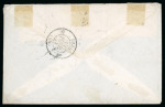 Stamp of France » Guerre de 1870-1871 1871, Sac de riz, Boule de Moulins acheminées par