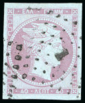 Stamp of Greece » Large Hermes Heads » 1861 Paris print 2L two singles, 5L two singles and 40L single, used,