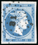 Stamp of Greece » Large Hermes Heads » 1861 Paris print 20L Blue on thin transparent paper, good to very large