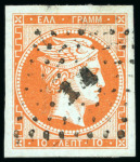 Stamp of Greece » Large Hermes Heads » 1861 Paris print 10L Orange on blue paper, used, large even margins,