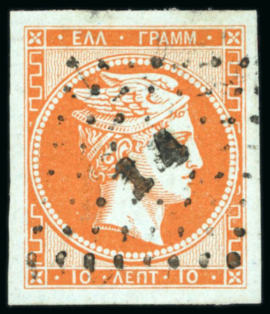 Stamp of Greece » Large Hermes Heads » 1861 Paris print 10L Orange on blue paper, used, large even margins,